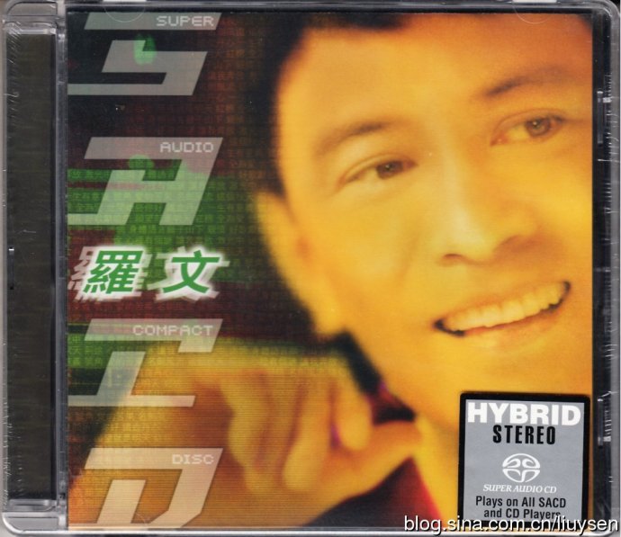 羅文 (Roman Tam) – 精選19首 (2003) SACD DFF