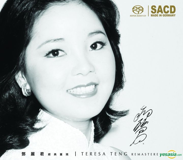 鄧麗君 (Teresa Teng) – 鄧麗君經典重現 (2015) SACD ISO