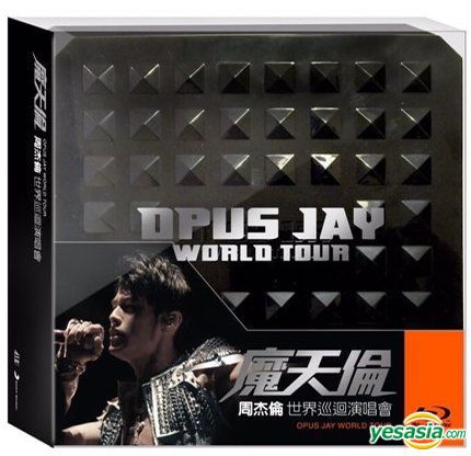 周杰倫 (Jay Chou) – 魔天倫世界巡迴演唱會 [Blu-ray to FLAC 24bit/96kHz]
