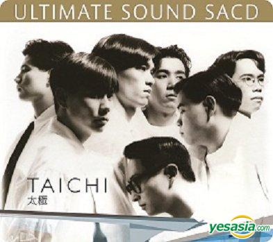 太極 Ultimate Sound (2014) SACD DSF