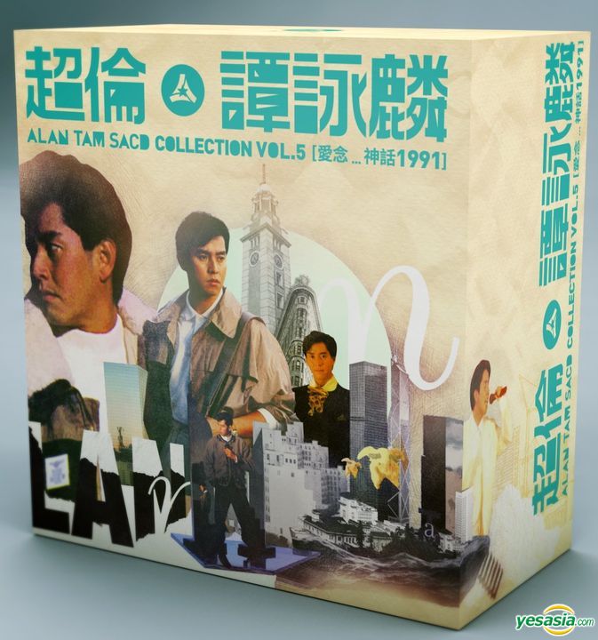 譚詠麟 (Alan Tam) – 超倫．譚詠麟 SACD Box Collection VOL.5 [愛念…神話1991] (2017) 7x SACD ISO