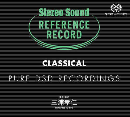 三浦孝仁 (Takahito Miura) – CLASSICAL – Pure DSD Recordings (2010) SACD ISO
