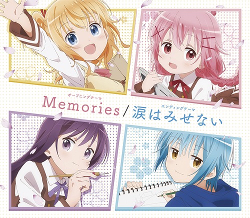 Comic Girls – Memories / 涙はみせない [FLAC + MP3 320 / CD] [2018.05.30]