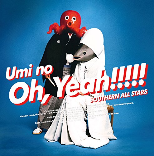 Southern All Stars (サザンオールスターズ) – 海のOh, Yeah!! [MP3 320 / WEB] [2018.08.01]