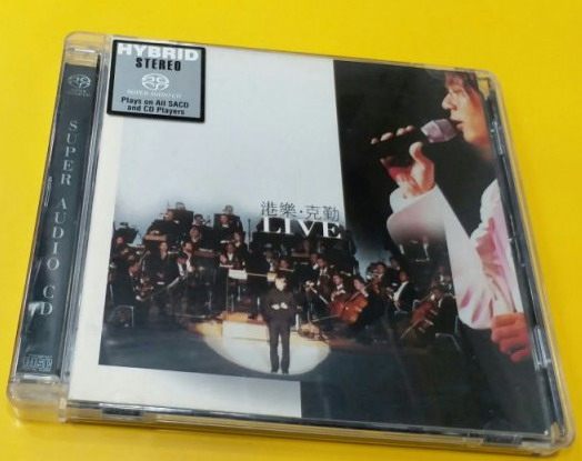 李克勤 (Hacken Lee) – 港樂·克勤 LIVE (2001) SACD ISO