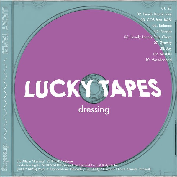 LUCKY TAPES – dressing [AAC 256 / WEB] [2018.10.03]