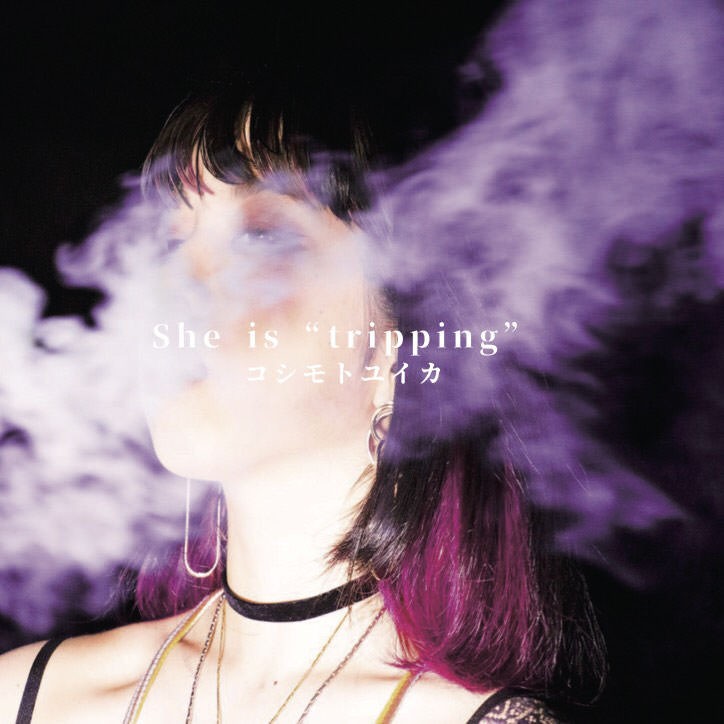 コシモトユイカ (Yuika Koshimoto) – She is “tripping” [FLAC / CD] [2018.08.21]