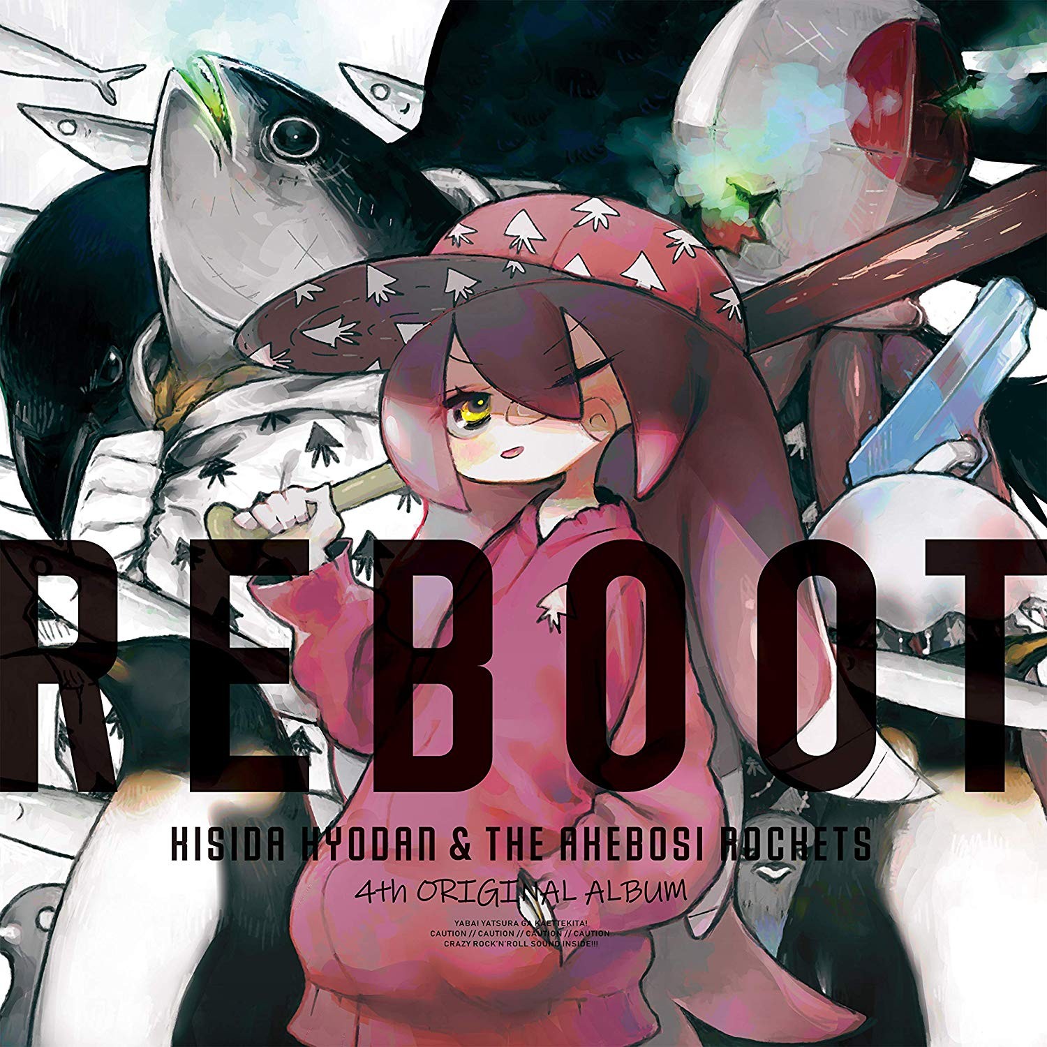 岸田教団＆THE明星ロケッツ (Kishida Kyoudan & THE Akeboshi Rockets) – REBOOT [FLAC 24bit/96kHz]