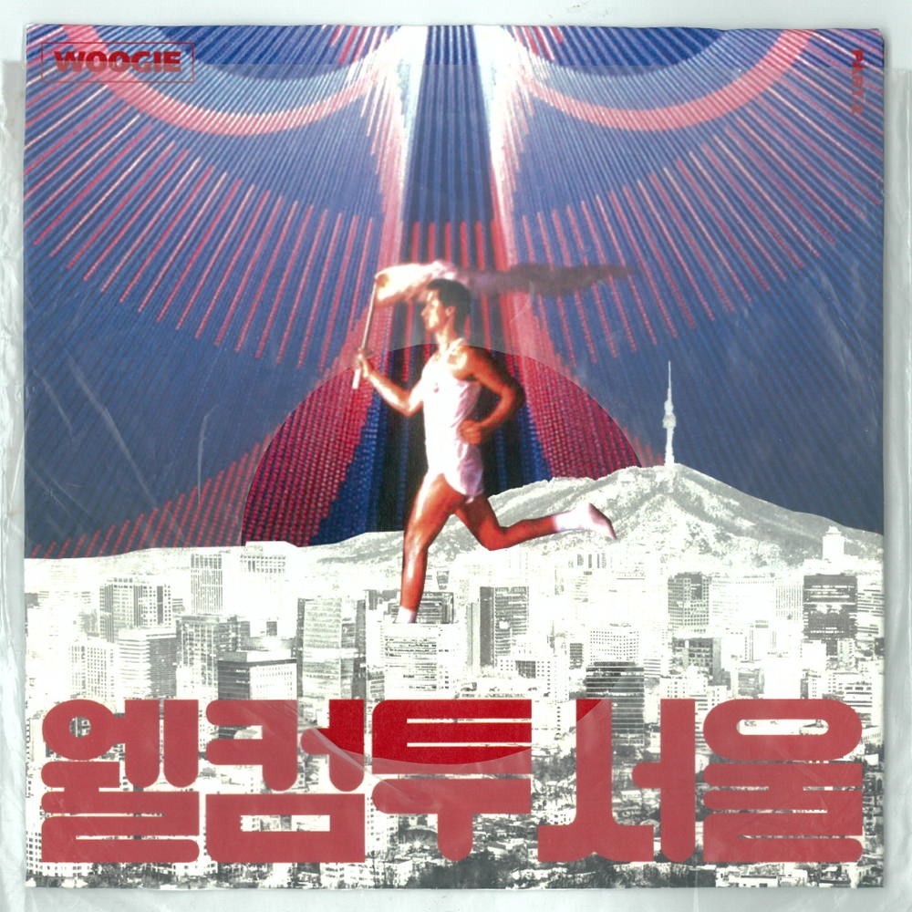 WOOGIE (우기) – Welcome To Seoul (웰컴 투 서울) [FLAC 24bit/48kHz]