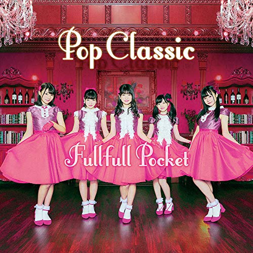 Fullfull Pocket – Pop Classic [FLAC + MP3 320 / WEB] [2018.09.10]
