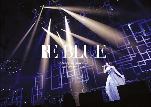 藍井エイル (Eir Aoi) – 藍井エイル Special Live 2018 ～RE BLUE～ at 日本武道館 [FLAC / CD] [2018.12.05]