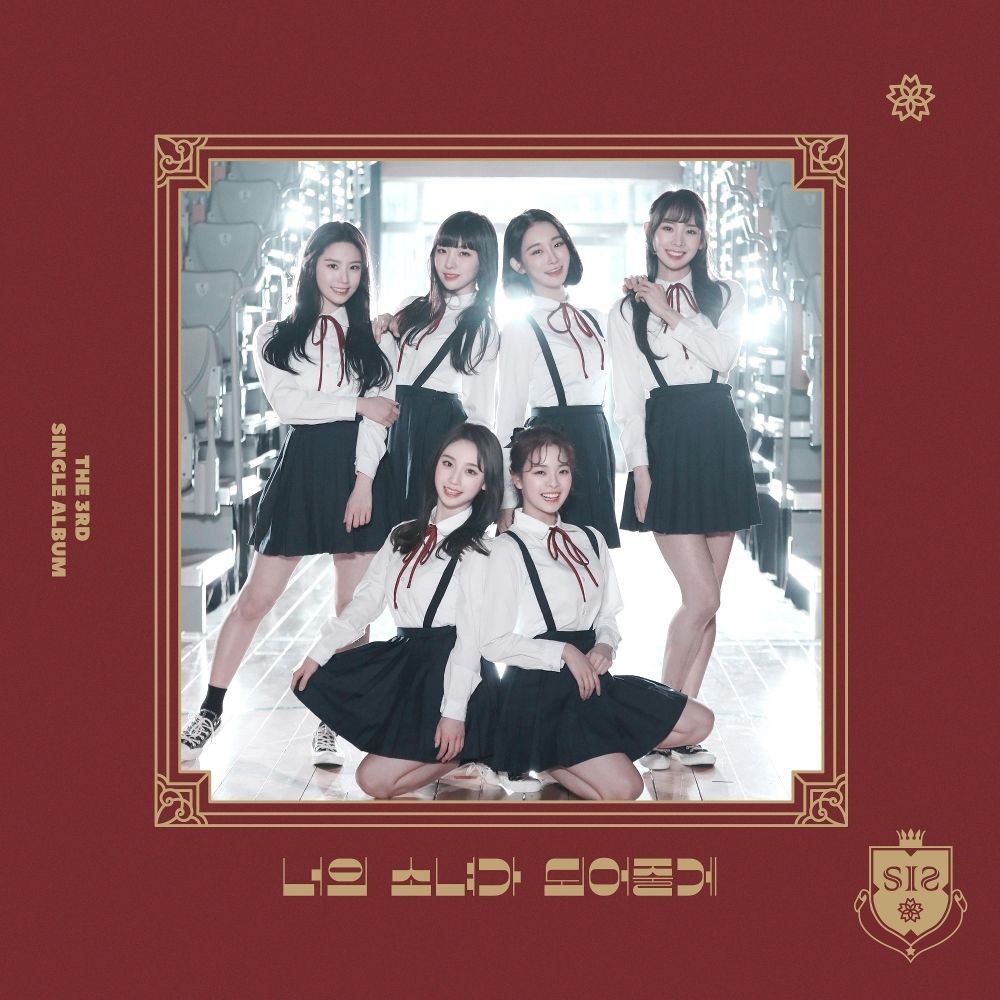S.I.S – Always Be Your Girl (너의 소녀가 되어줄게) [24bit Lossless + MP3 320 / WEB] [2019.03.06]