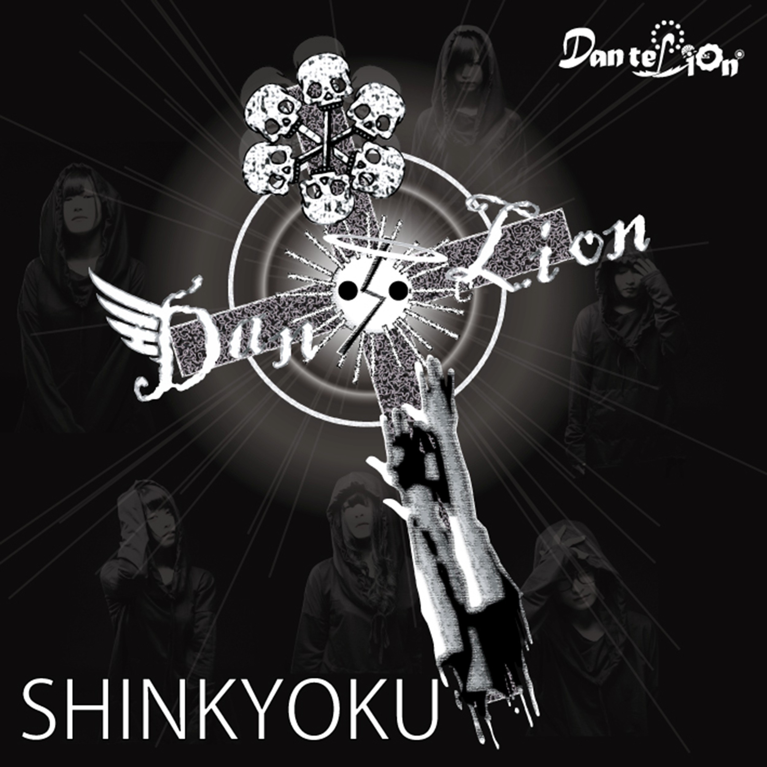 Dan te Lion – SHINKYOKU [FLAC+ MP3 320 / WEB] [2019.02.20]