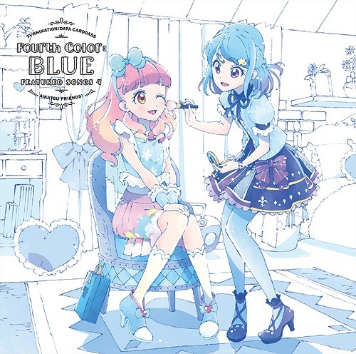 BEST FRIENDS! – Fourth Color: BLUE [FLAC + MP3 320 / CD] [2019.02.27]
