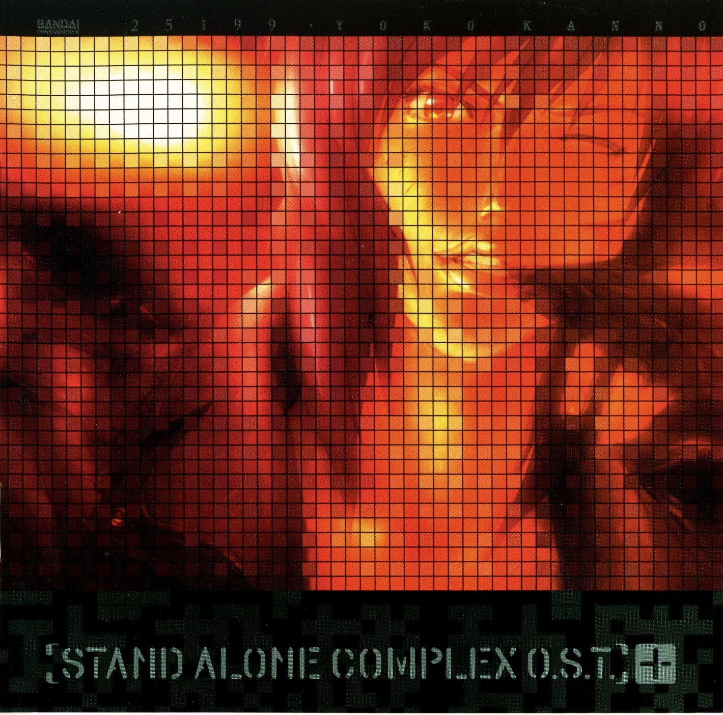 菅野よう子 (Yoko Kanno) – 攻殻機動隊 Stand Alone Complex O.S.T.+ [FLAC / 24bit Lossless / WEB] [2004.02.25]