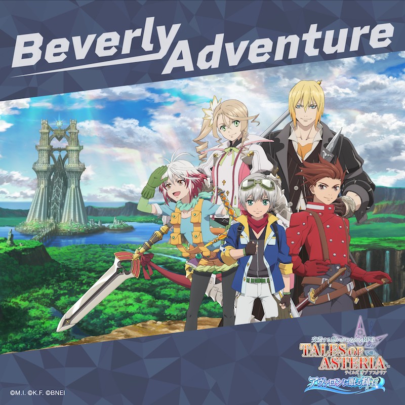 Beverly (ビバリー) – Adventure [FLAC + MP3 320 / WEB] [2019.02.11]