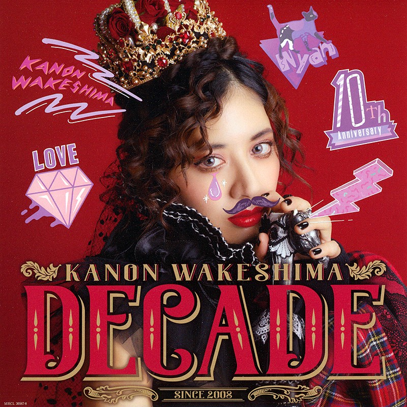 分島花音 (Kanon Wakeshima) – DECADE [FLAC + MP3 320 / CD] [2019.02.13]