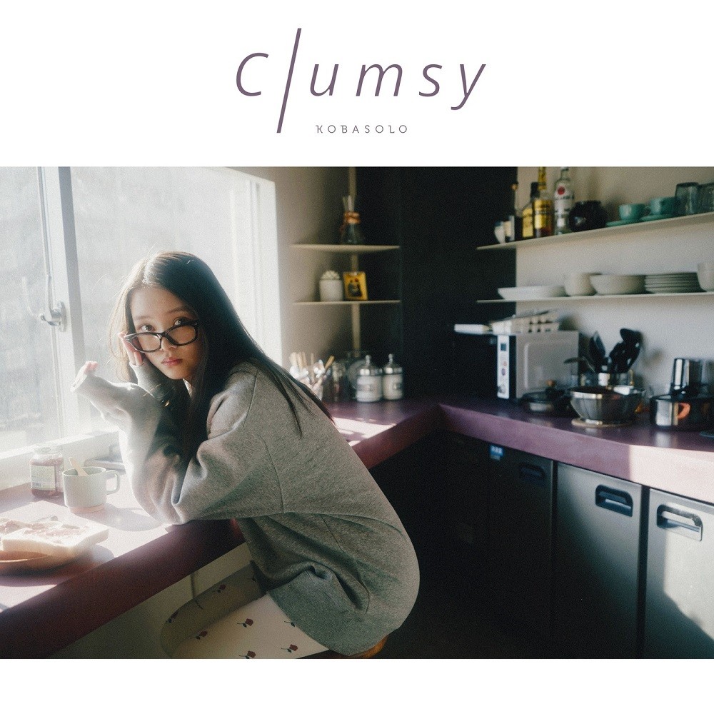 KOBASOLO (コバソロ) – Clumsy [FLAC + MP3 320 / WEB] [2019.03.26]