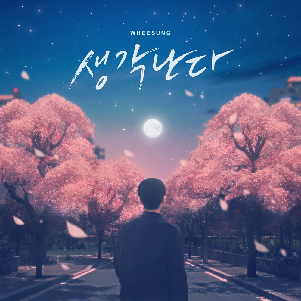 Wheesung (휘성) – I Remember (생각난다) [FLAC + MP3 320 / WEB] [2019.03.14]