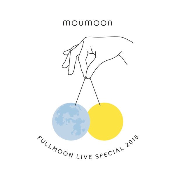 moumoon – FULLMOON LIVE SPECIAL 2018 ~中秋の名月~ IN 人見記念講堂 [FLAC + MP3 320 / WEB] [2019.02.06]