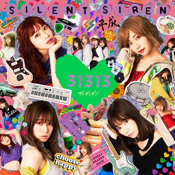 SILENT SIREN – J-pop Music Download