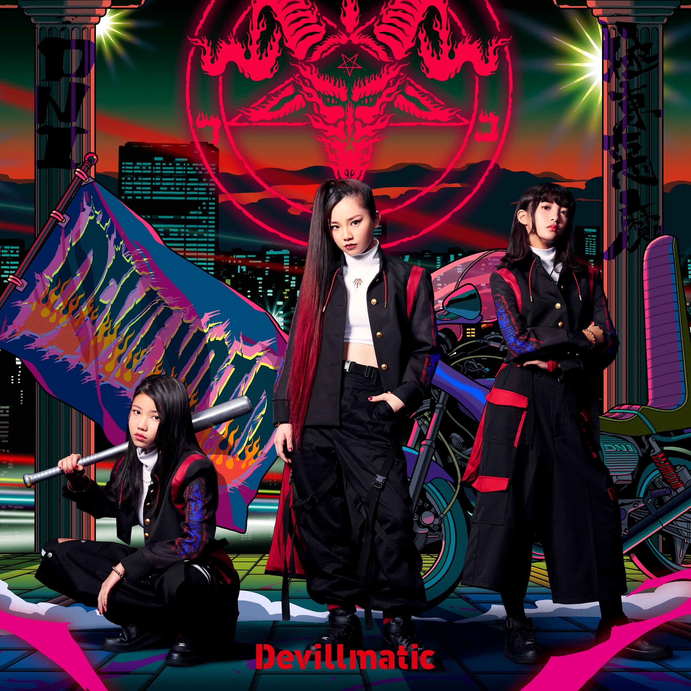 DEVIL NO ID – Devillmatic [FLAC / CD] [2019.03.06]