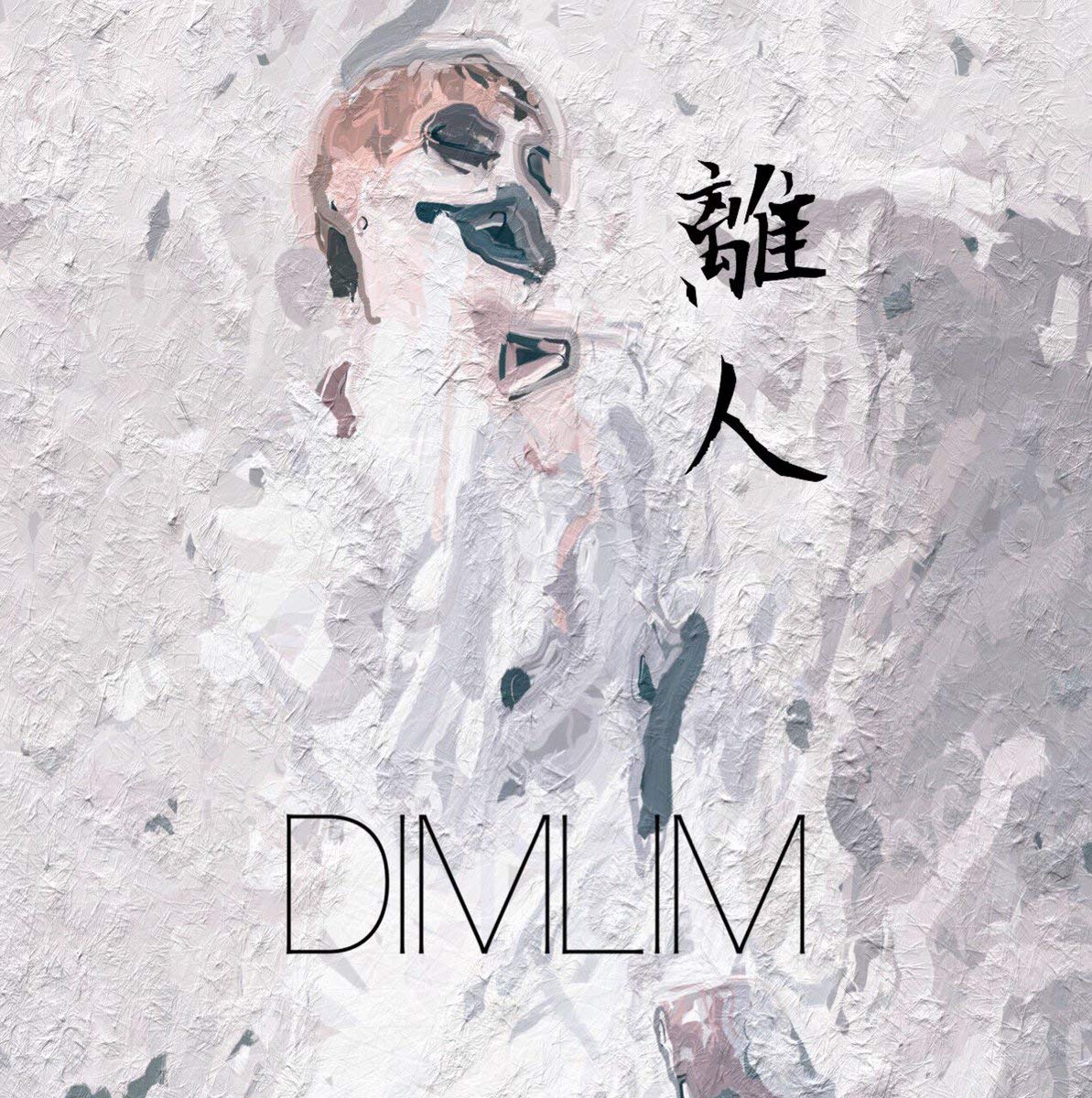 DIMLIM – 離人 [FLAC / CD] [2019.06.05]