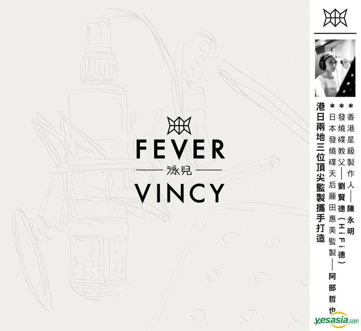 Vincy Chan (泳兒) – Fever [Mora DSF DSD128/5,6MHz]