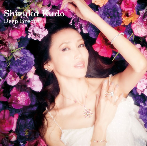 工藤静香 (Shizuka Kudo) – Deep Breath [FLAC + MP3 320 / CD] [2019.06.12]