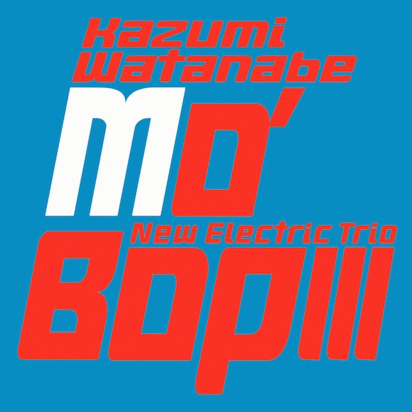 渡辺香津美 (Kazumi Watanabe) – Mo’ Bop III [24bit Lossless + MP3 320 / WEB] [2016.02.24]