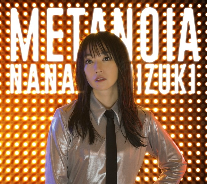 水樹奈々 (Nana Mizuki) – METANOIA [FLAC + MP3 320 / WEB] [2019.07.17]