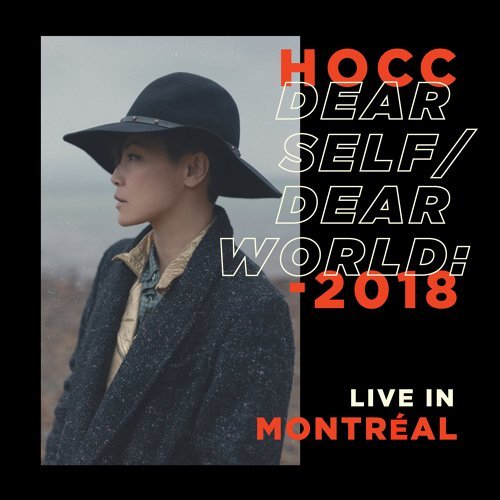 何韻詩 (HOCC) – HOCC “Dear Self Dear World” 2018 Live in Montreal (2019) [FLAC 24bit/48kHz]