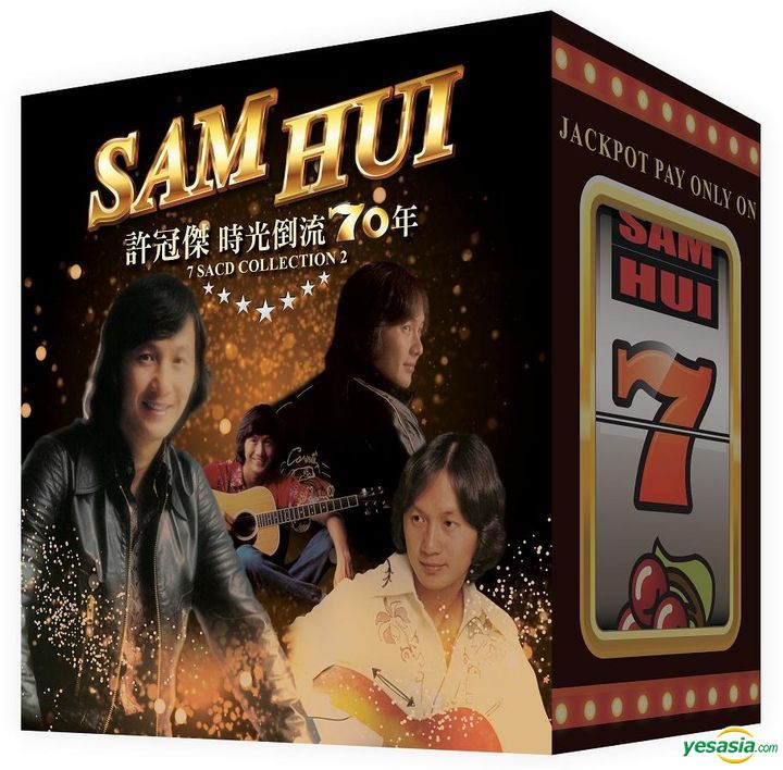 許冠傑 (Sam Hui) – 許冠傑 時光倒流70年 7 SACD Collection 2 (2018) 7xSACD ISO