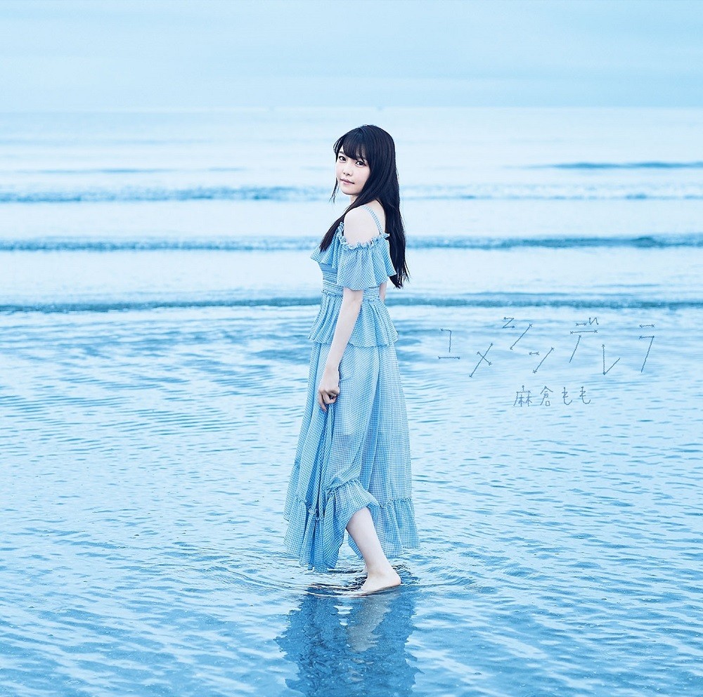 麻倉もも (Momo Asakura) – ユメシンデレラ [FLAC + MP3 320 / CD] [2019.09.04]
