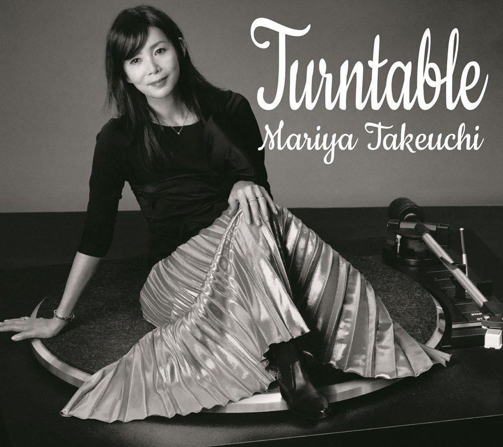 竹内まりや (Mariya Takeuchi) – Turntable [FLAC + MP3 320 / CD] [2019.09.04]