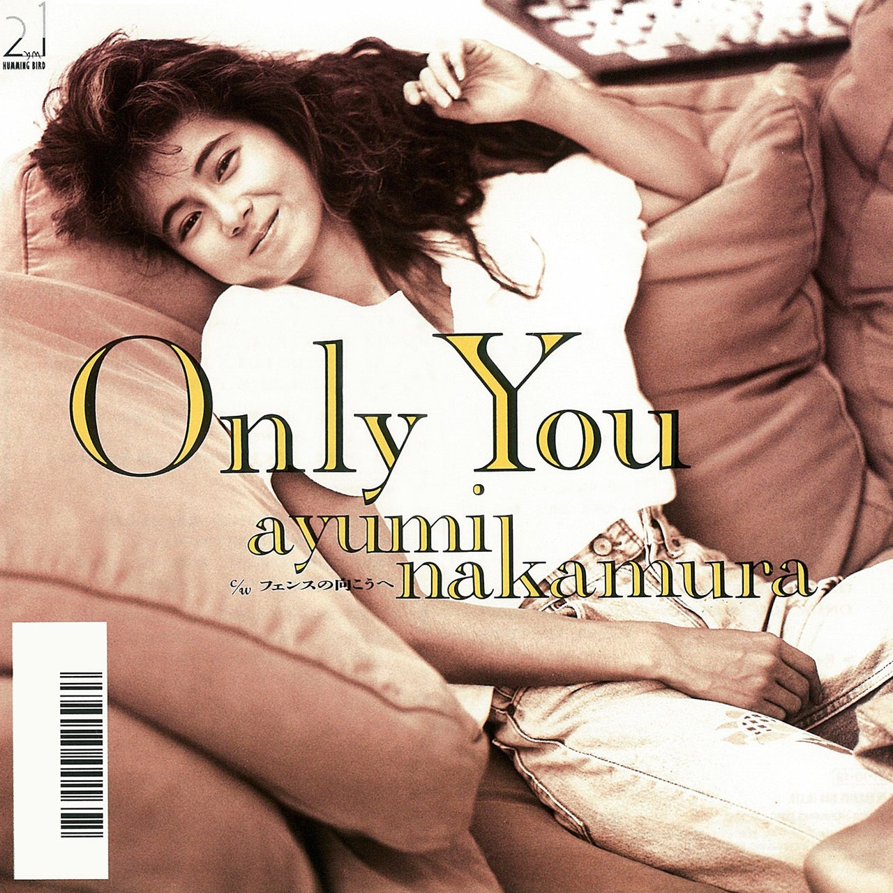 中村あゆみ (Ayumi Nakamura) – Only You ⁄ フェンスの向こうへ (2019 Remaster) [FLAC 24bit/48kHz]