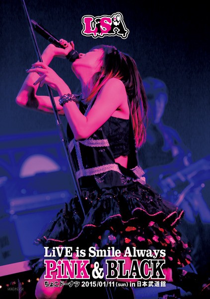Lisa – LiVE is Smile Always～PiNK&BLACK～in日本武道館「ちょこドーナツ」 [Mora FLAC 24bit/96kHz]