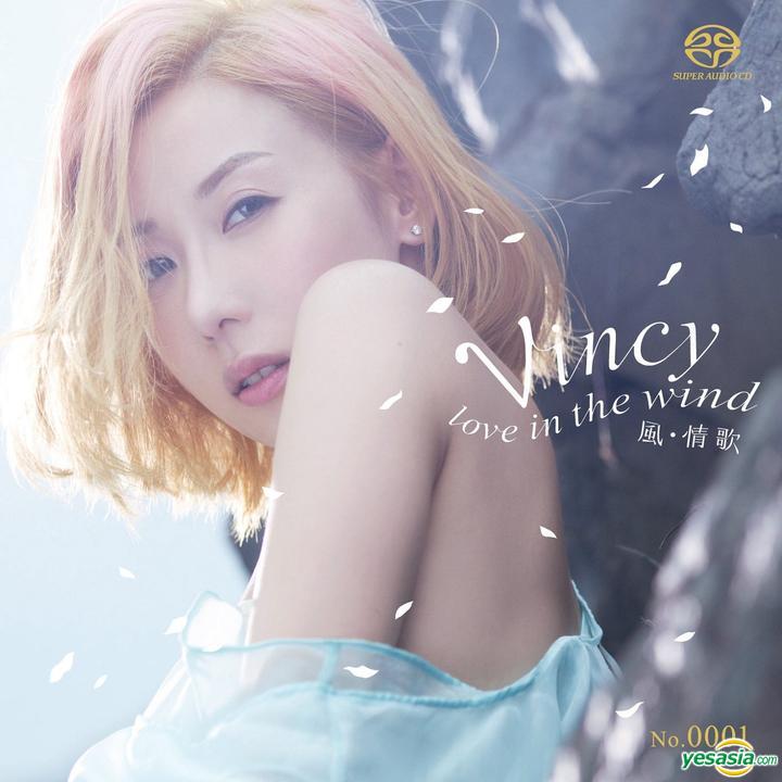 泳兒 (Vincy) – 風情歌 (2015) SACD ISO