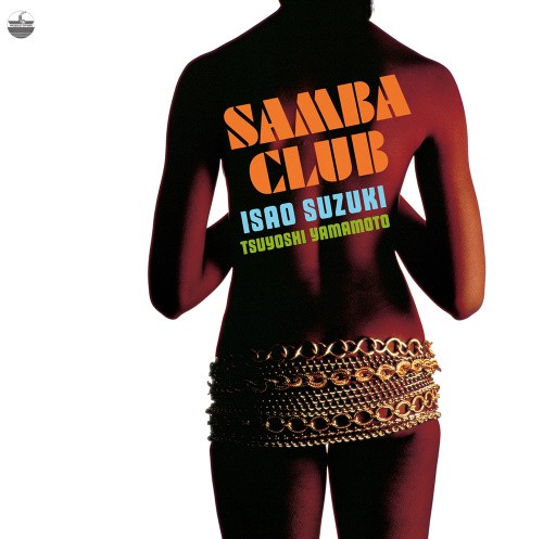 鈴木勲 & 山本剛 (Isao Suzuki & Tsuyoshi Yamamoto) – Samba Club (サンバ・クラブ) [FLAC / 24bit Lossless / WEB] [2015.09.18]