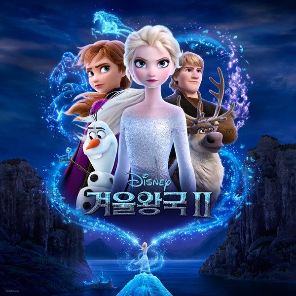 VA – Frozen 2 [Korean Ver.] OST (겨울왕국 2 [한국어 버전] OST)  [FLAC / WEB] [2019.11.15]