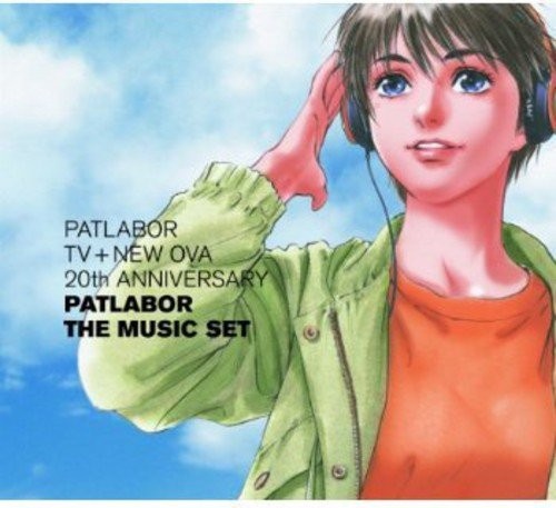 川井憲次 (Kenji Kawai) – PATLABOR TV+NEW OVA 20th ANNIVERSARY PATLABOR THE MUSIC SET-1 [FLAC / Blu-spec CD] [2010.10.27]