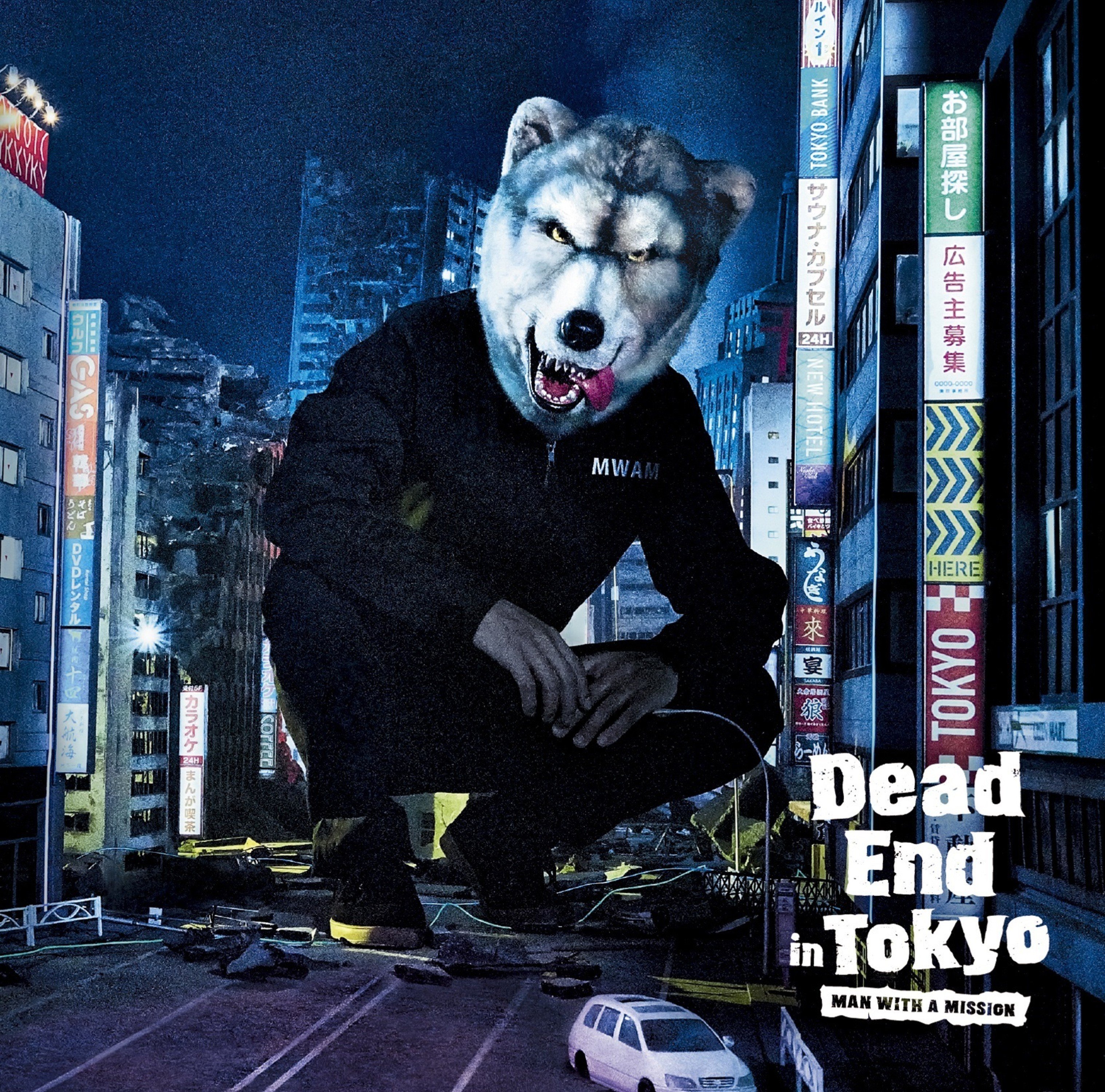 MAN WITH A MISSION – Dead End in Tokyo [FLAC / 24bit Lossless / WEB] [2017.01.25]