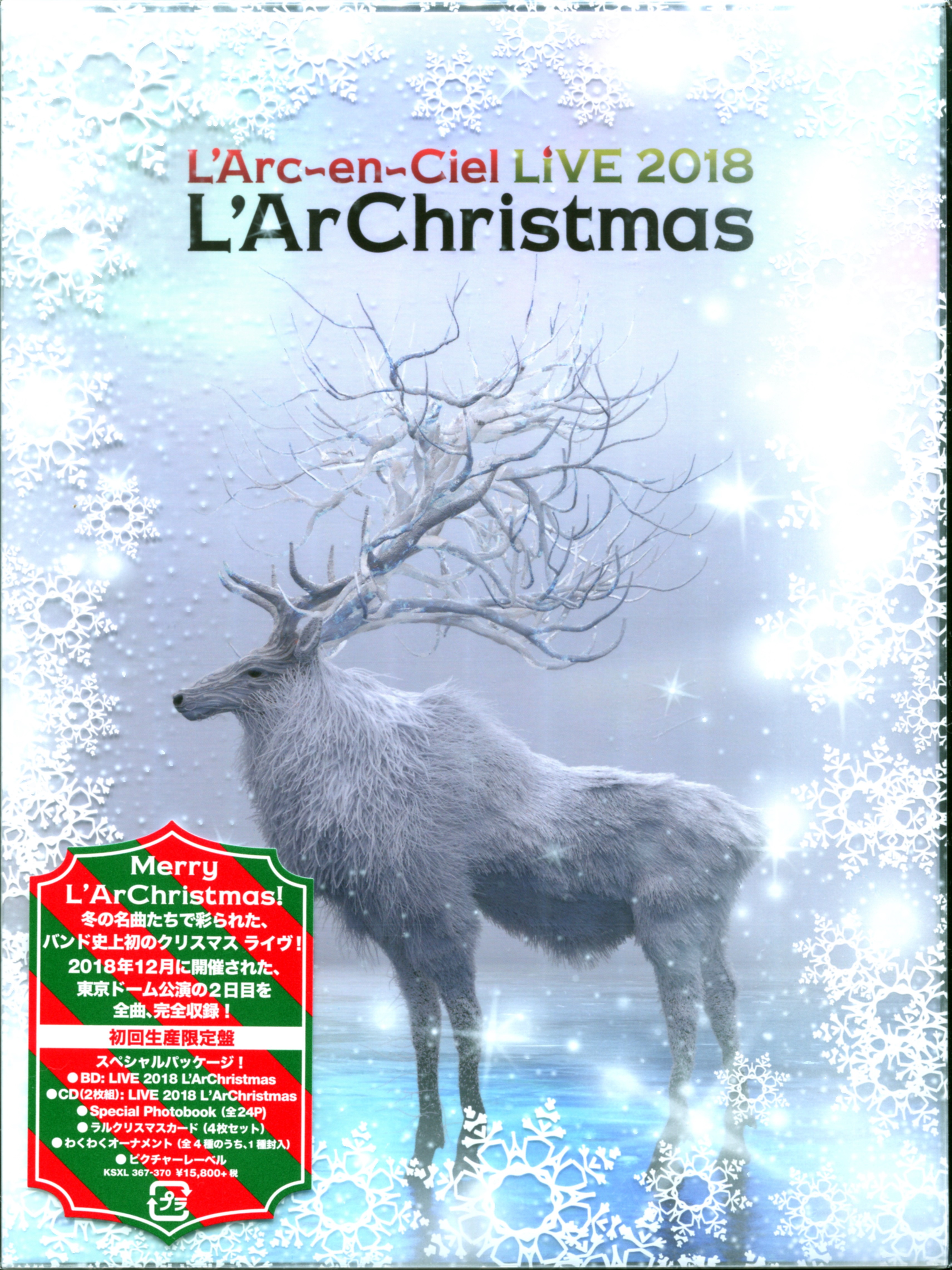 L'Arc~en~Ciel – LIVE 2018 L'ArChristmas [FLAC + MP3 320 + Blu-ray 