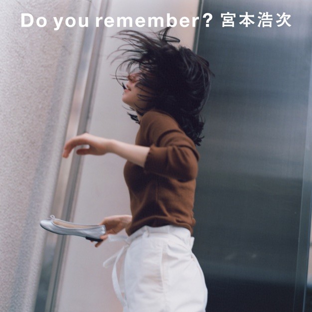 宮本浩次 (Hiroji Miyamoto) – Do you remember? [FLAC / 24bit Lossless / WEB] [2019.10.23]