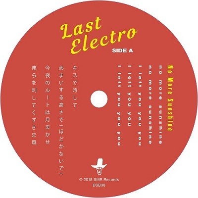 Last Electro – No More Sunshine [FLAC / 24bit Lossless / WEB] [2019.05.16]