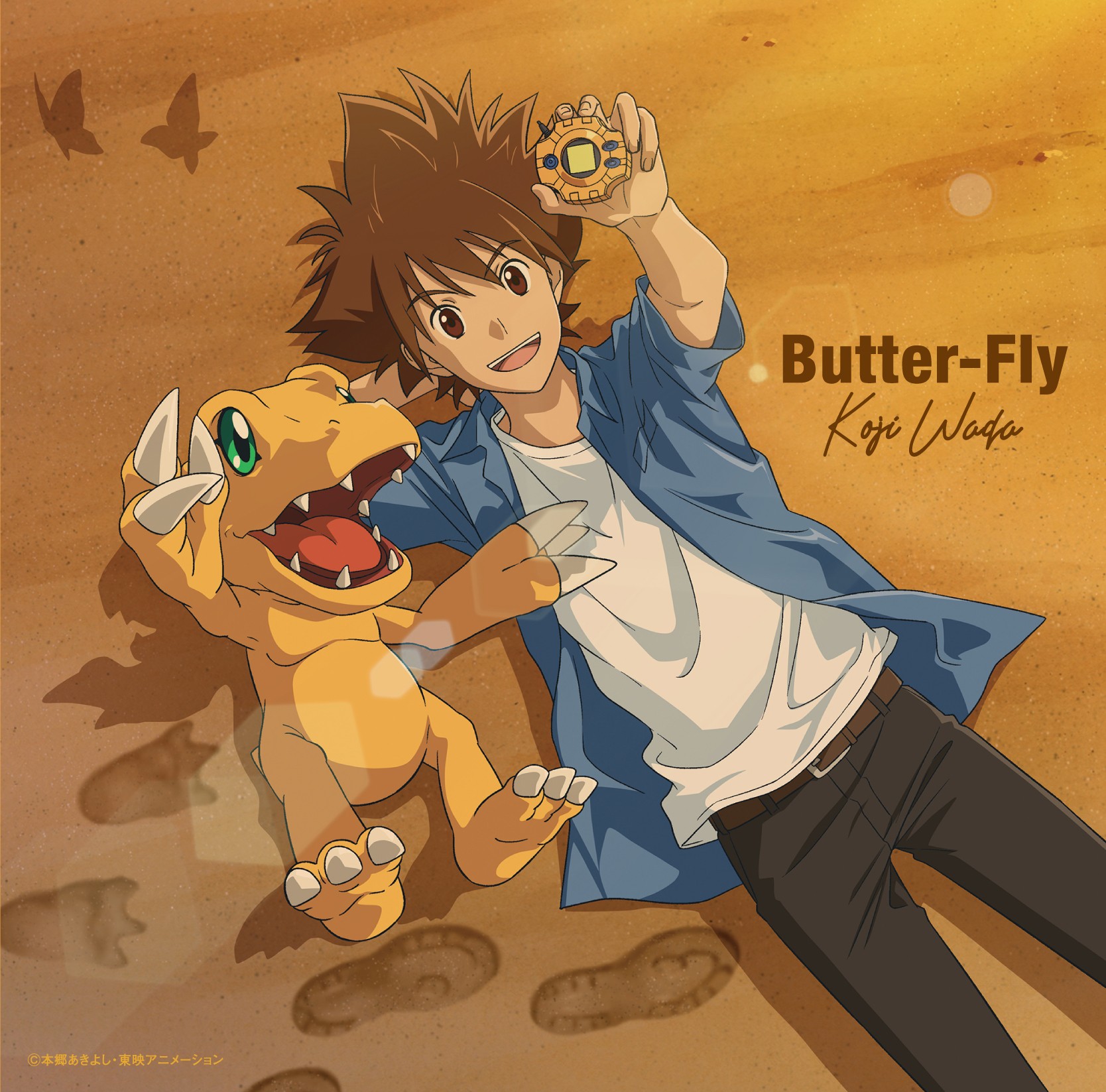 和田光司 (Kouji Wada) – Butter-Fly [FLAC + MP3 320 / WEB] [2020.02.19]