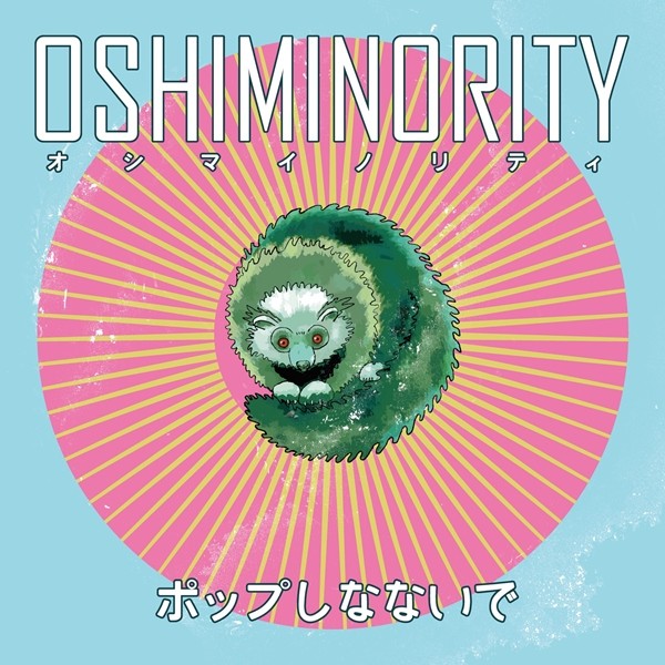ポップしなないで (Pop Shinanaide) – Oshiminority オシマイノリティ [FLAC + AAC 256 / WEB] [2020.02.14]