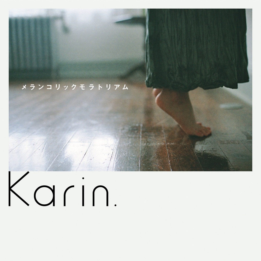 Karin. (かりん) – メランコリックモラトリアム [FLAC / WEB] [2020.02.12]