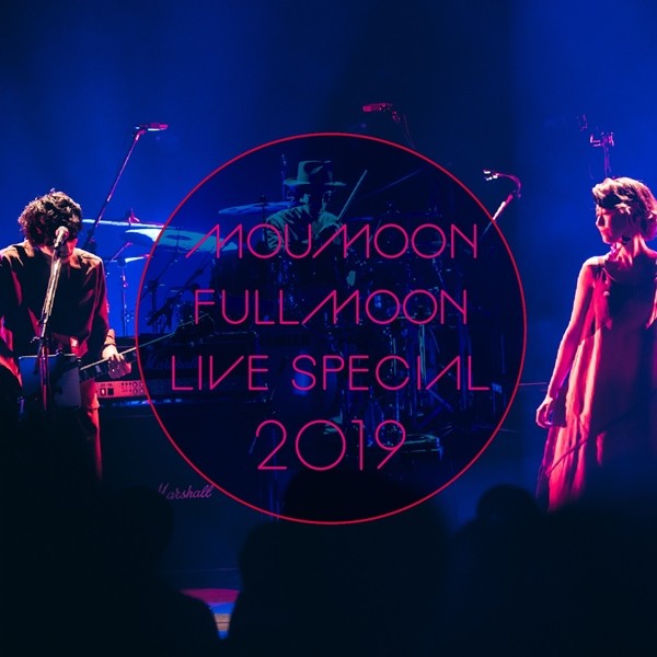 moumoon – FULLMOON LIVE SPECIAL 2019 ～中秋の名月～ IN CULTTZ KAWASAKI 2019.10.6 [FLAC + AAC 256 / WEB] [2020.02.12]