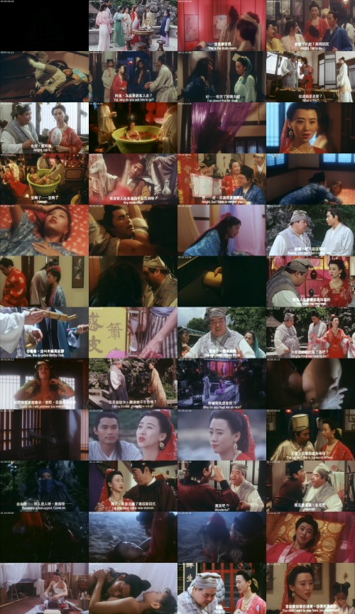 screens_-Ancient-Chinese-Whorehouse-1994-DVDrip-2AudioRomantic.jpg